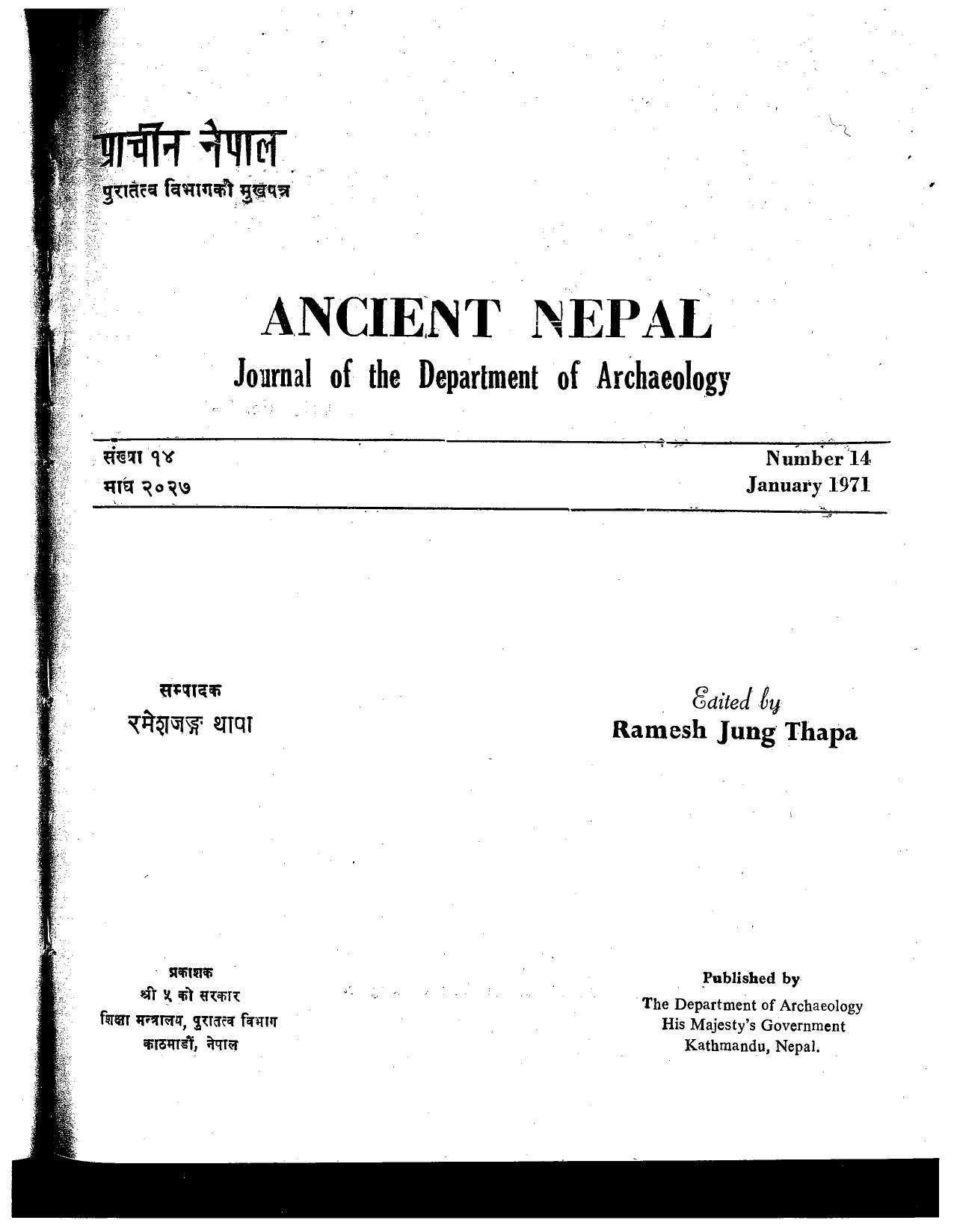 Ancient Nepal 14